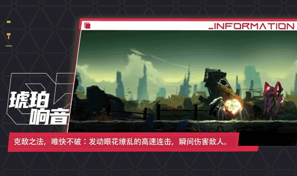 苍翼混沌效应手游最新版