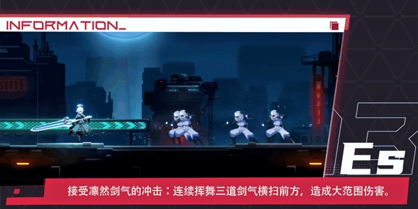 苍翼混沌效应手游最新版