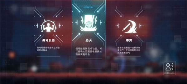 苍翼混沌效应手游最新版