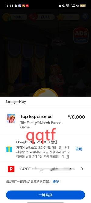 瓷砖家族最新版(Tile Family)