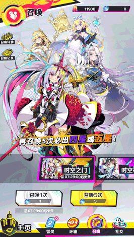 螺旋勇士手游最新版