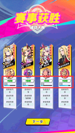 螺旋勇士手游最新版