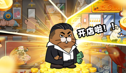 迷之实验室手游最新版