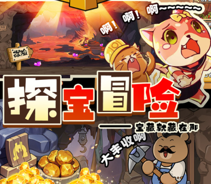 迷之实验室手游最新版