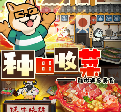 迷之实验室手游最新版