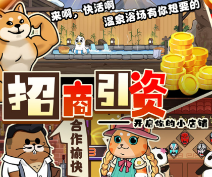 迷之实验室手游最新版