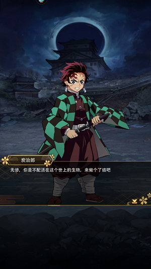 死战骑士团官方版