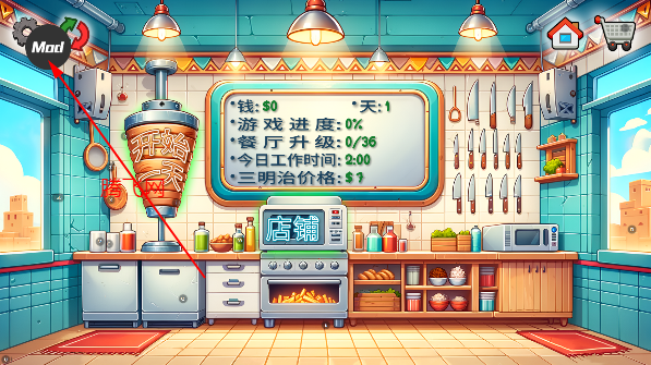 沙威玛传奇无限时间版