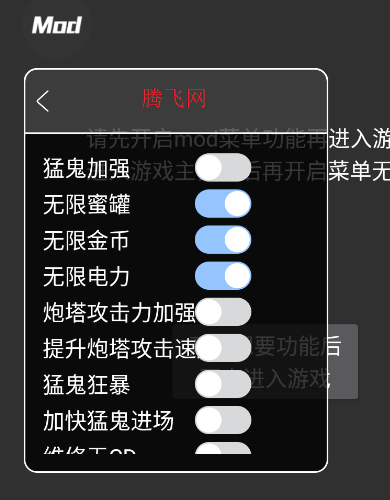 猛鬼宿舍mod版内置菜单版(猛鬼宿舍（作弊菜单）)