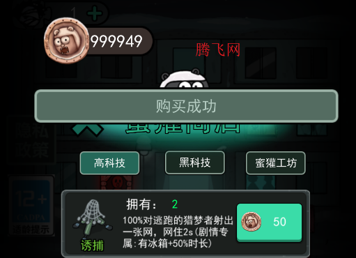 猛鬼宿舍mod版内置菜单版(猛鬼宿舍（作弊菜单）)