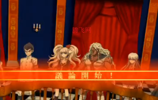 弹丸论破最终汉化版