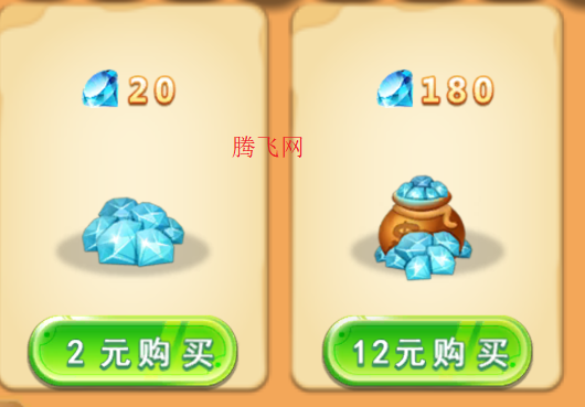 熊出没机甲熊大2无限金币钻石版