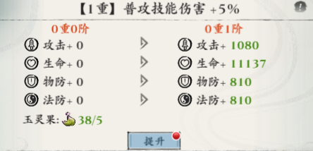 侠行天下手游最新版