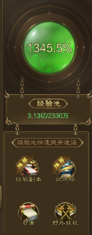 王者征途手游竖屏版