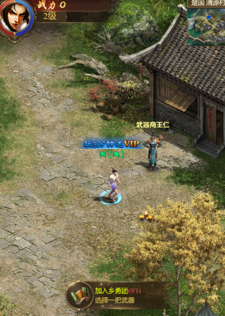 王者征途手游竖屏版