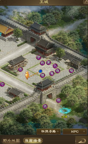王者征途手游竖屏版