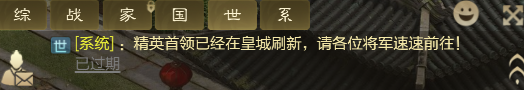 王者征途手游竖屏版
