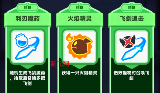 弓箭传说2国际服