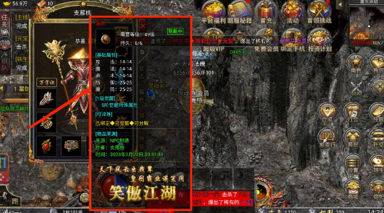 弈战国手游最新版