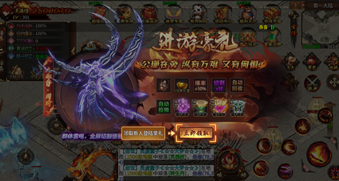 无尽寒冬手游最新版