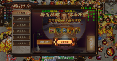 无尽寒冬手游最新版