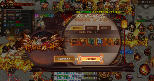 无尽寒冬手游最新版