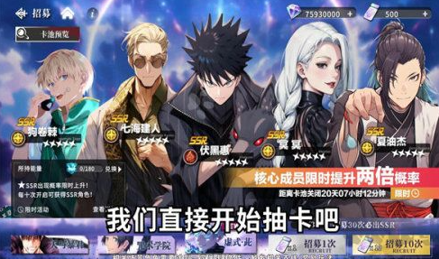 命运骑士团手游最新版
