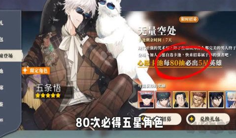 命运骑士团手游最新版