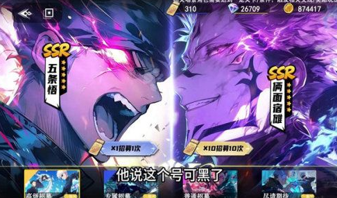 命运骑士团手游最新版