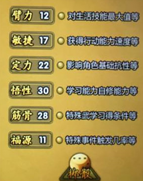 穿越武林手游最新版