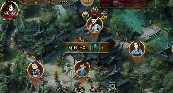 穿越武林手游最新版