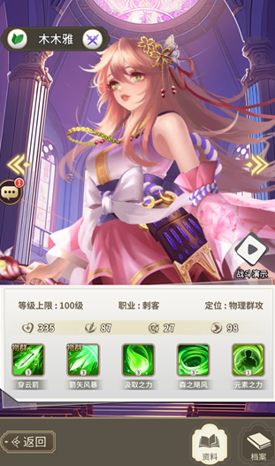 海岛传奇手游最新版
