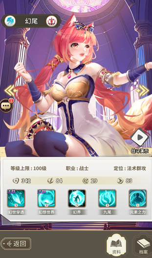海岛传奇手游最新版