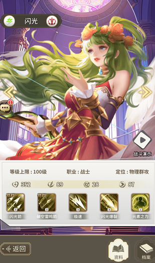 海岛传奇手游最新版