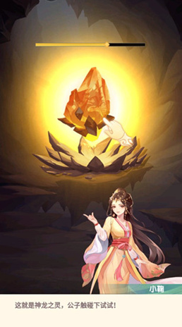 花戎手游最新版