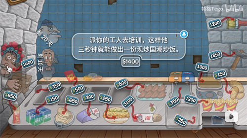 国潮沙威玛移植版 国潮沙威玛移植版