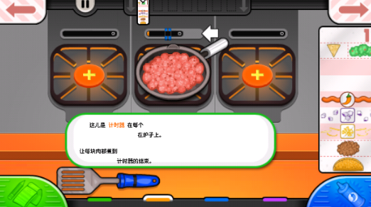 老爹沙威玛手游免广告版