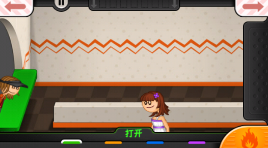 老爹沙威玛手游免广告版
