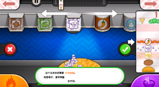 老爹沙威玛手游免广告版