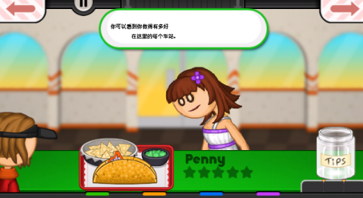 老爹沙威玛手游免广告版
