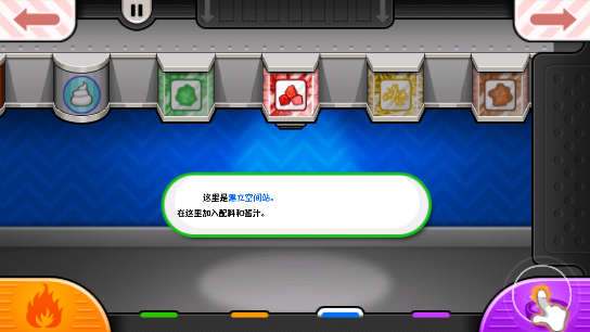 老爹沙威玛手游免广告版