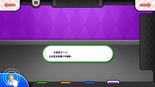 老爹沙威玛手游免广告版