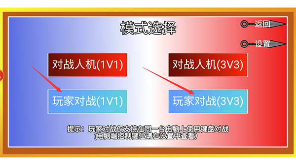 像素火影网页版最新版 像素火影网页版最新版
