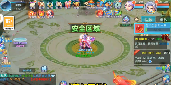 萌幻西游0.1折送648免费版 萌幻西游0.1折送648免费版