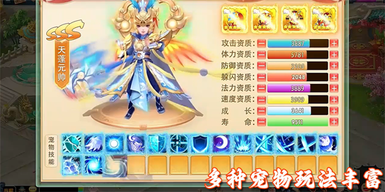 新大话梦缘0.1折西游回合免费版 新大话梦缘0.1折西游回合免费版