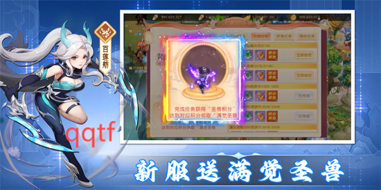 新大话梦缘0.1折西游回合免费版 新大话梦缘0.1折西游回合免费版