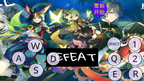 愚录DEMO手游最新版