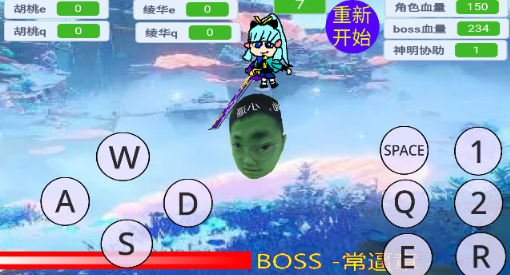 愚录DEMO手游最新版