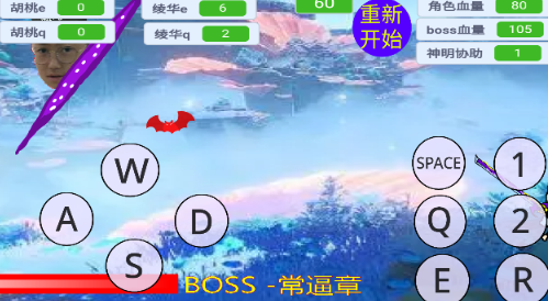 愚录DEMO手游最新版