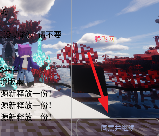 我的世界奇迹灾变模组手机版